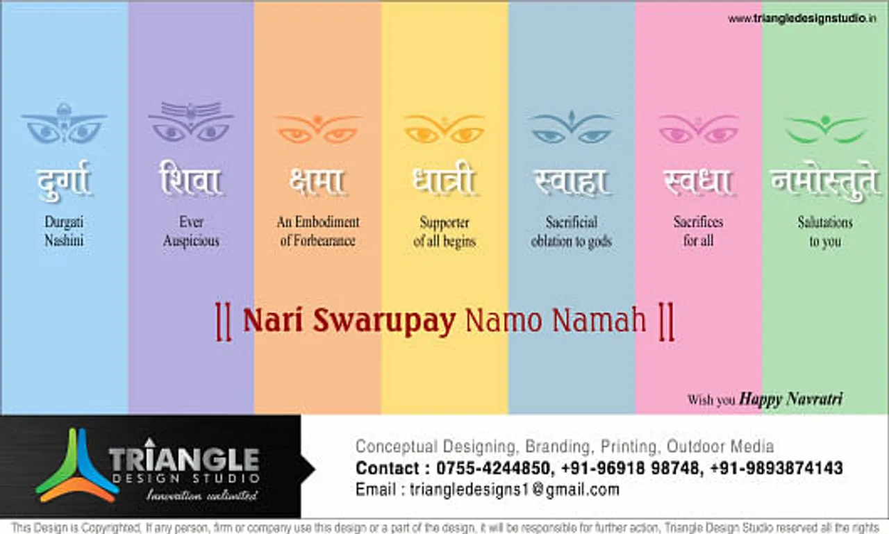 Navratri