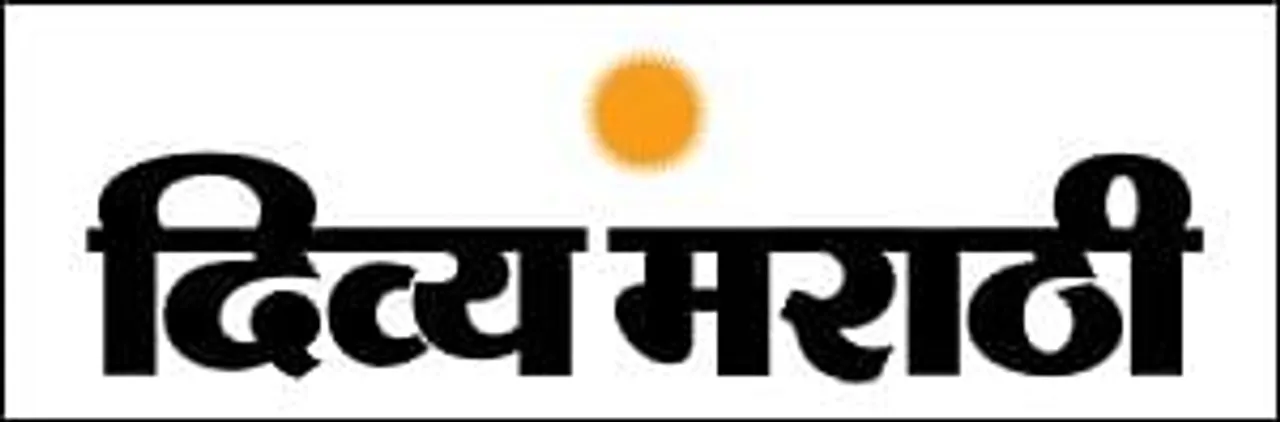 DB Group launches Divya Marathi from Solapur