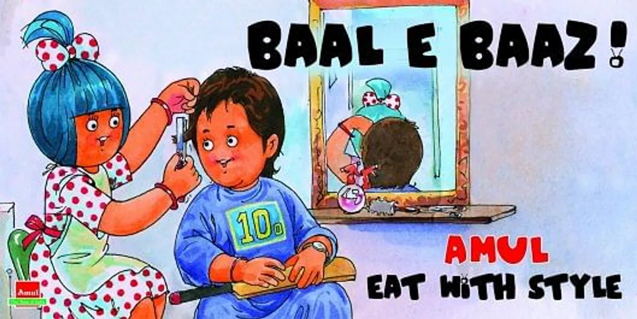 Baal e Baaz