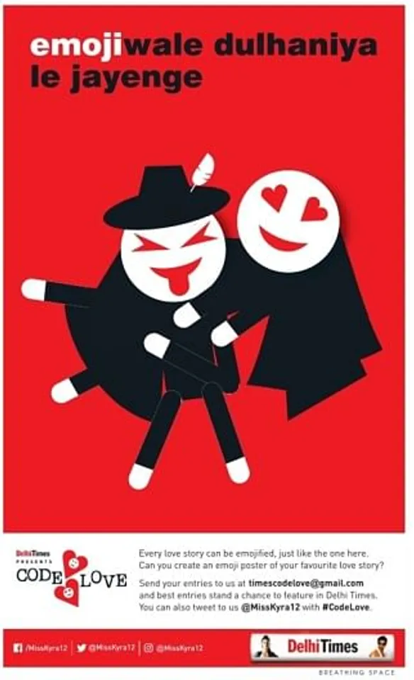 emojiwale dulhaniya