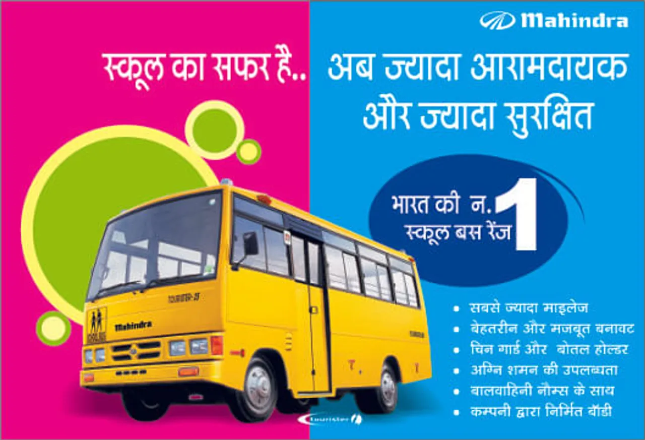 Bharat ki No. 1 School Bus Range