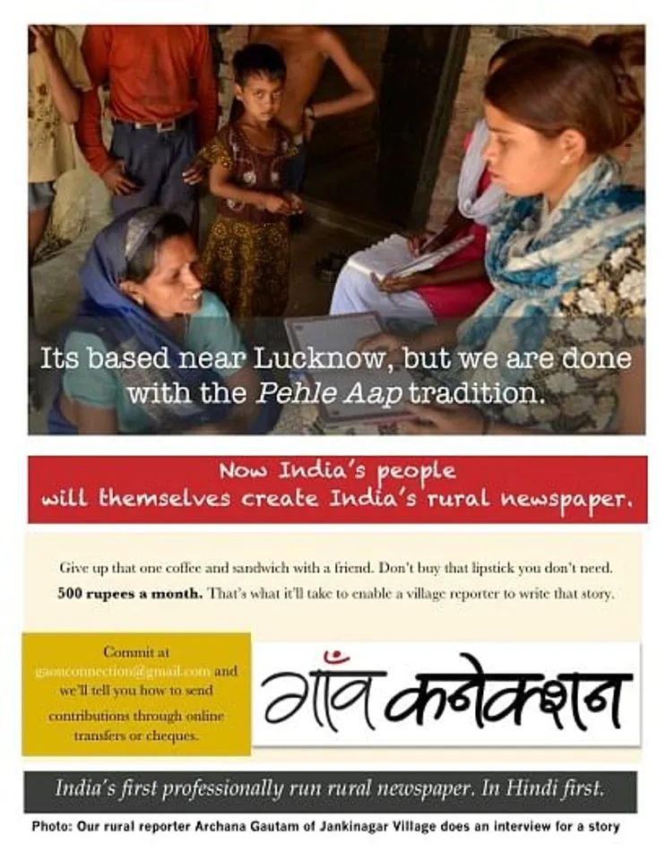 India's Rural Newspaper