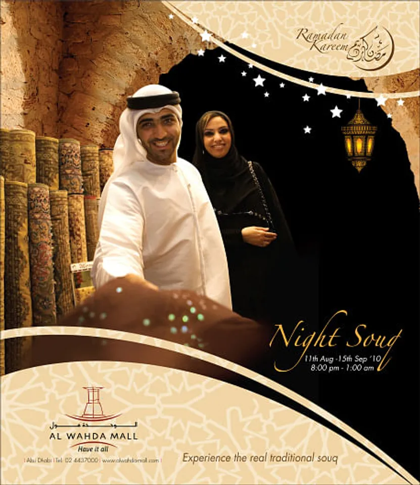 Night Souq