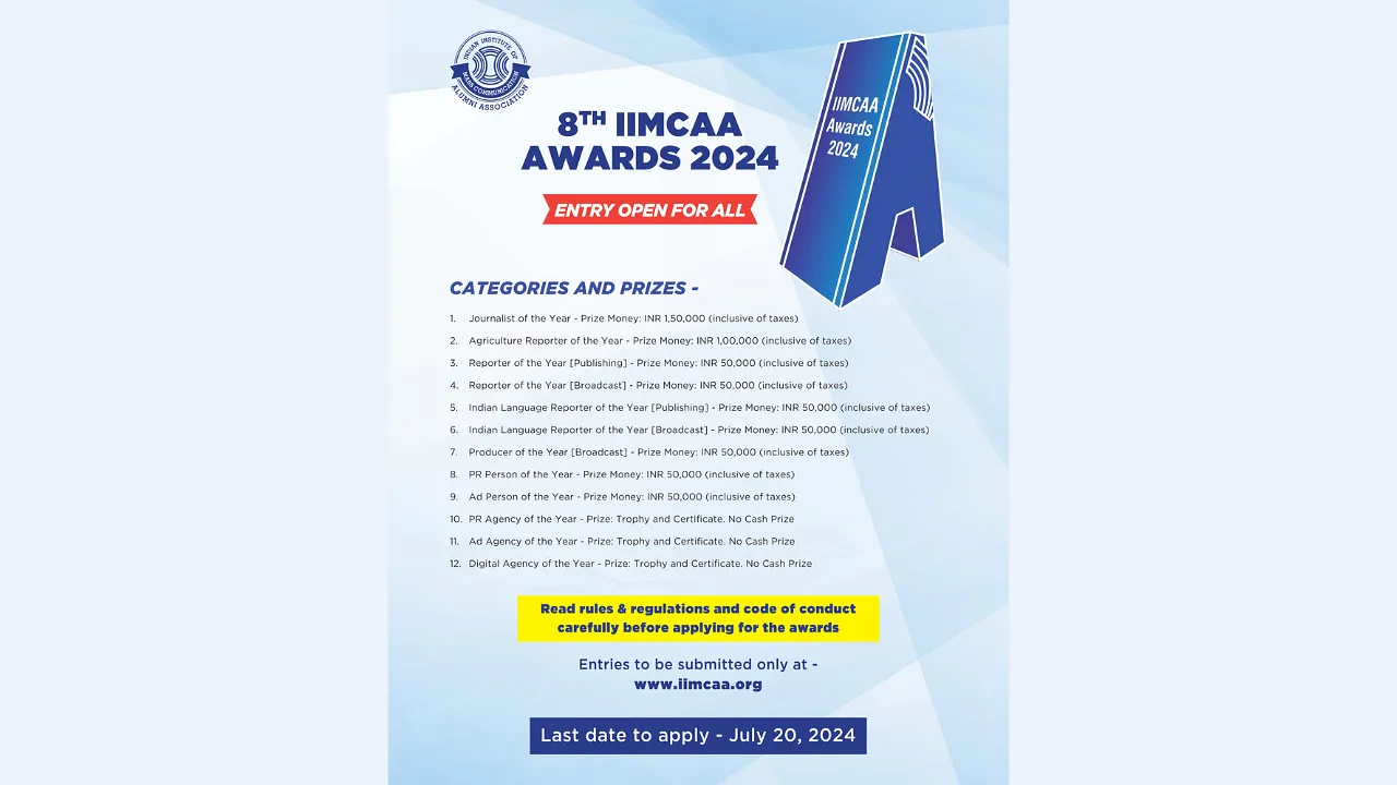 8th IIMCAA Awards 2024 open for entries, deadline is July 20
