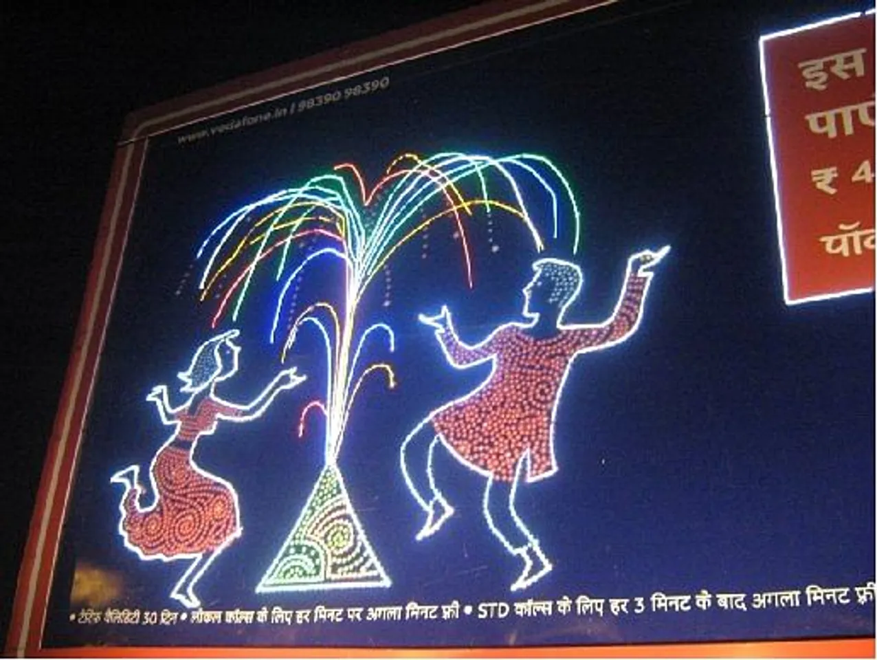 Ek par ek free