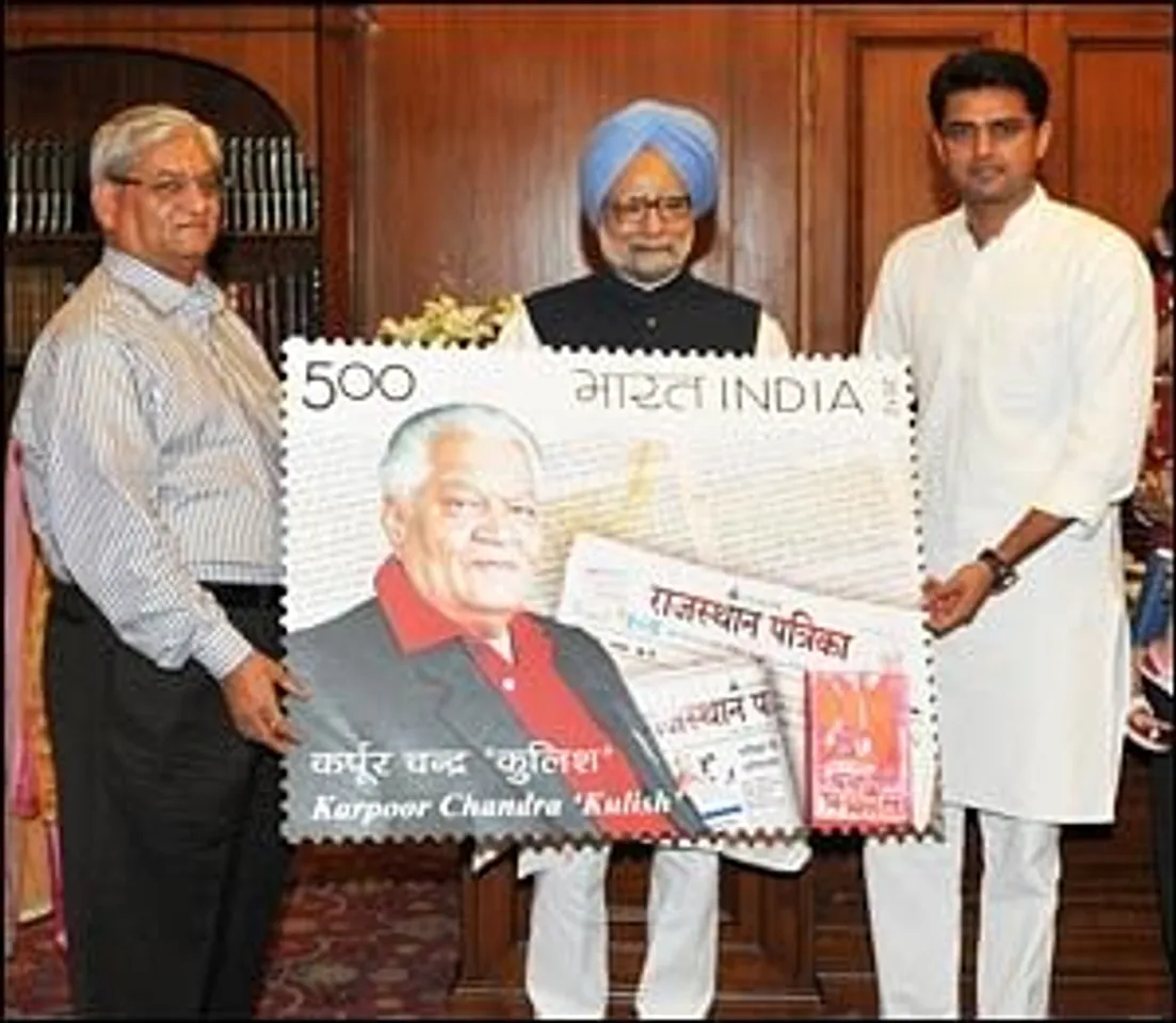Patrika's founder immortalised on a stamp