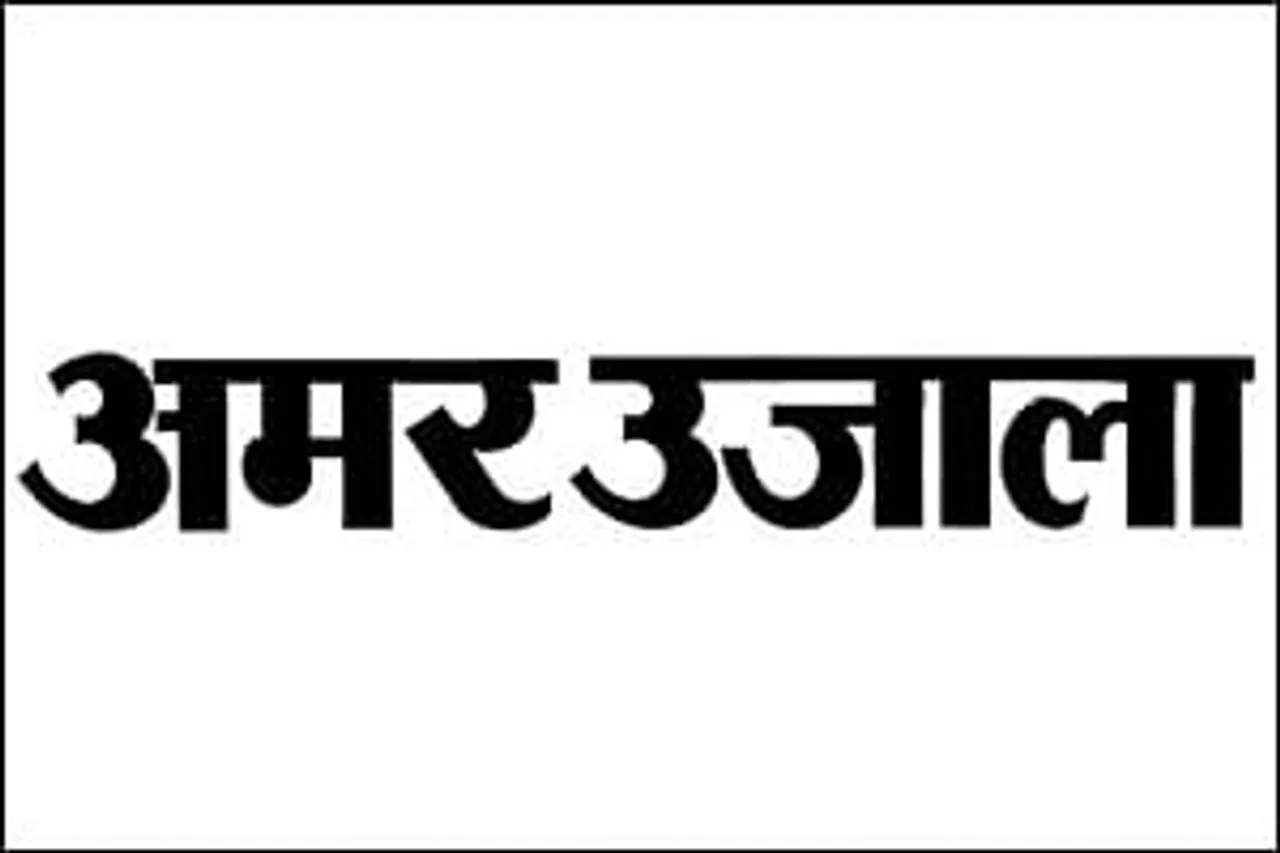 Amar Ujala to launch Haryana edition this week