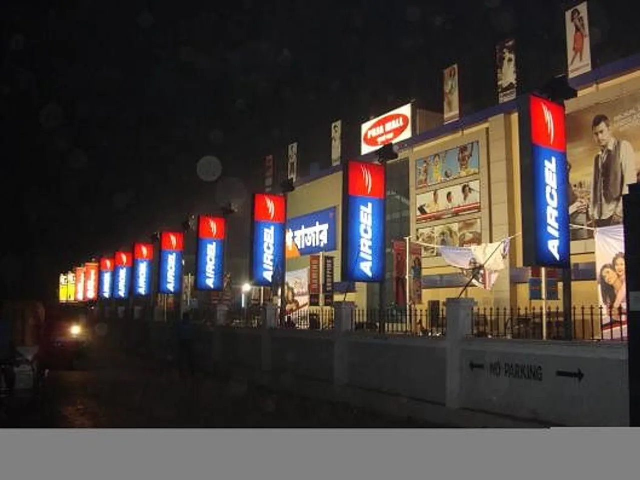 Mall Branding