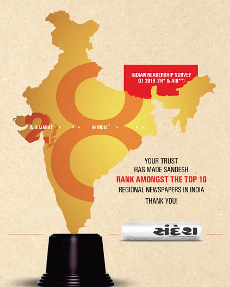 Indian Readership Survey (IRS)