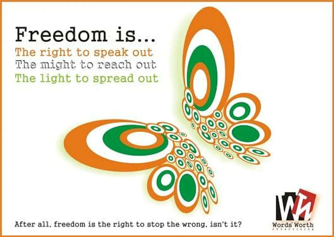 I-Day Emailer