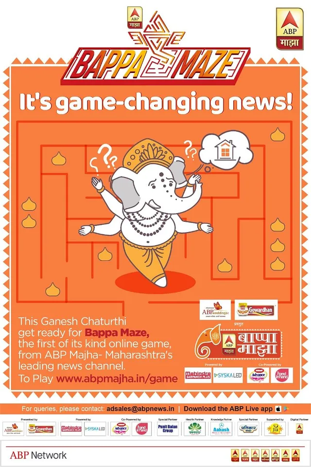 ABP Majha brings special programming for ‘Bappa Majha’
