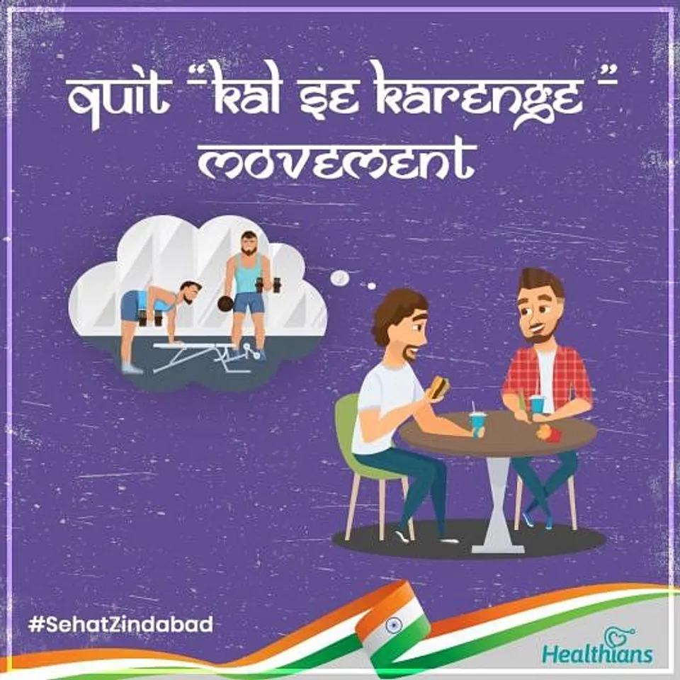 Kal se karenge