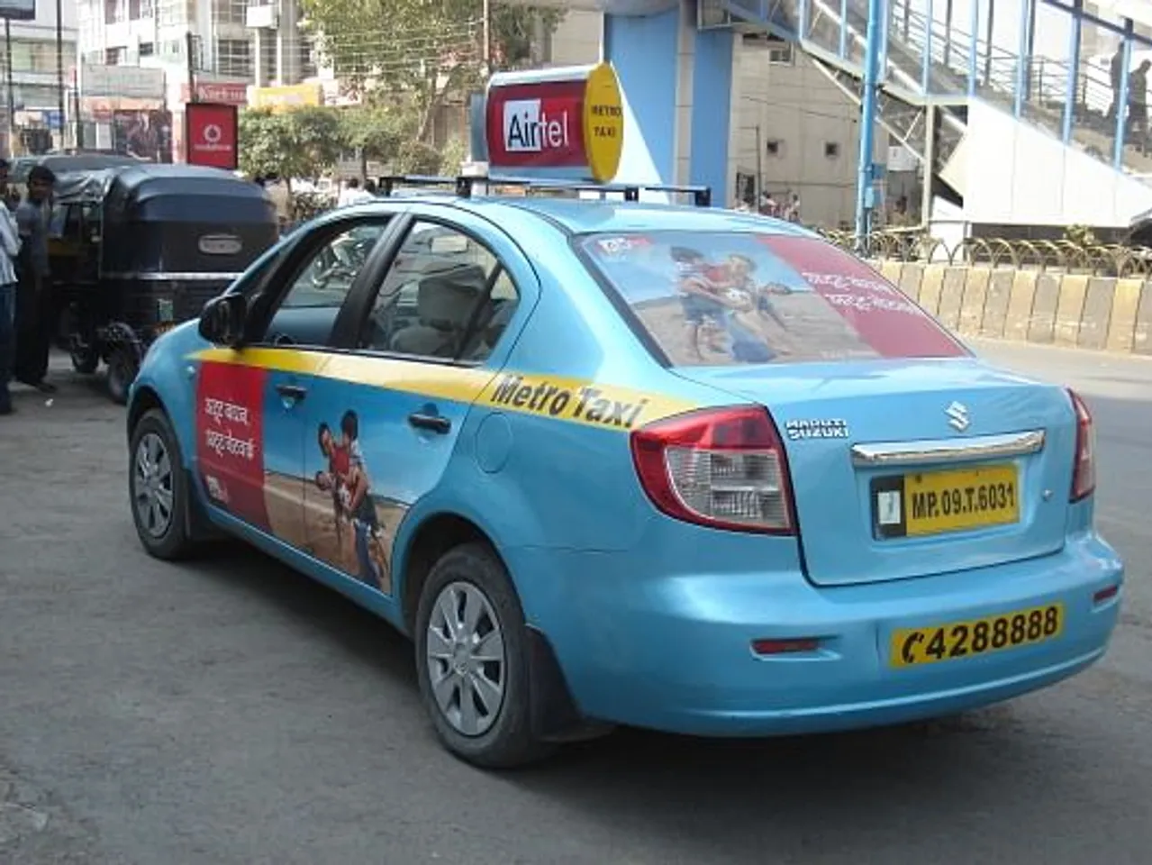 Atoot Bandhan Atoot Network