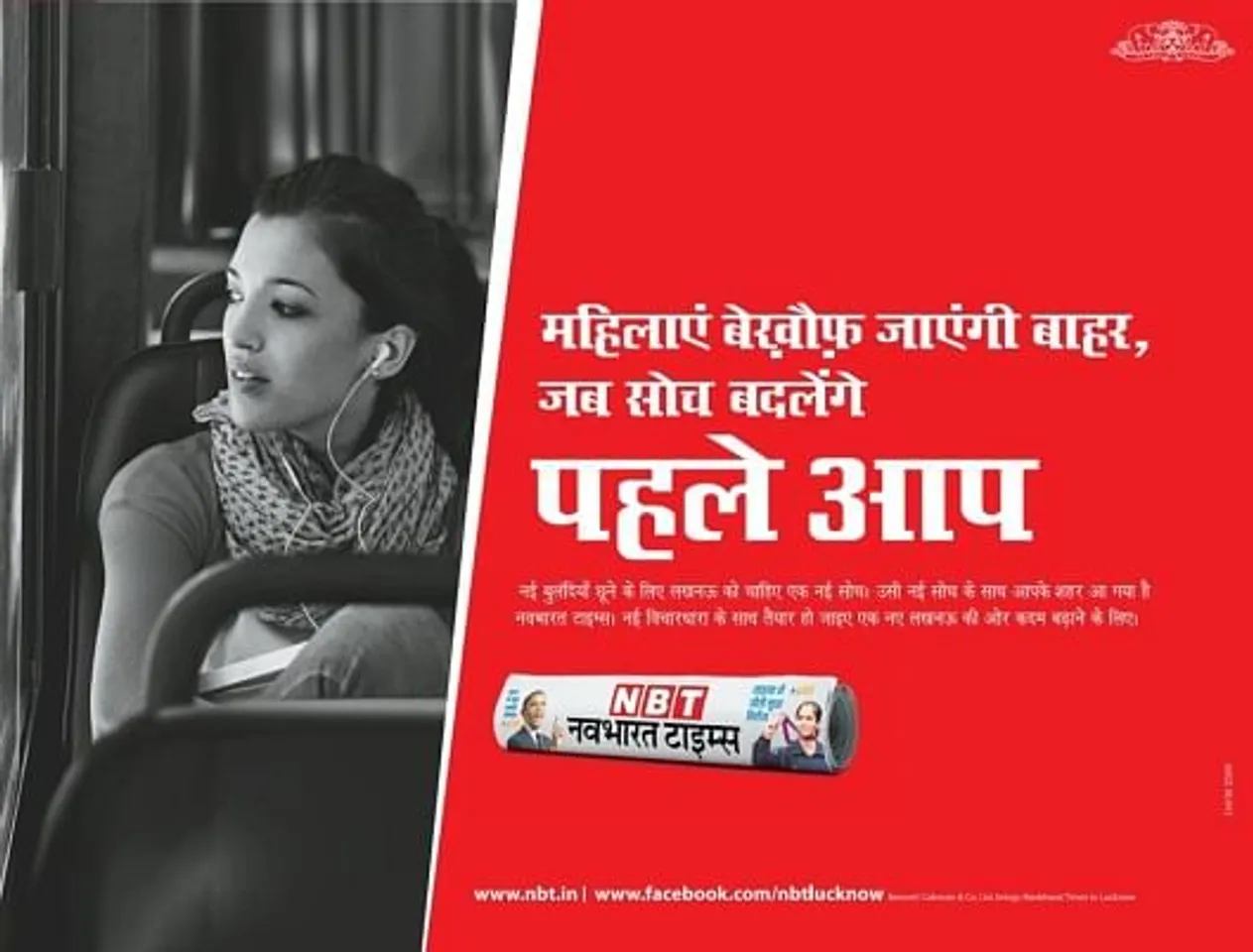 Pehle Aap