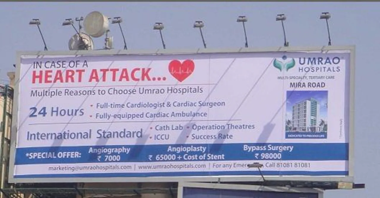 Umrao Hospitals