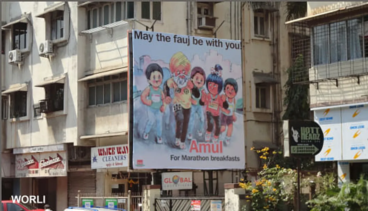 May the fauj be with you