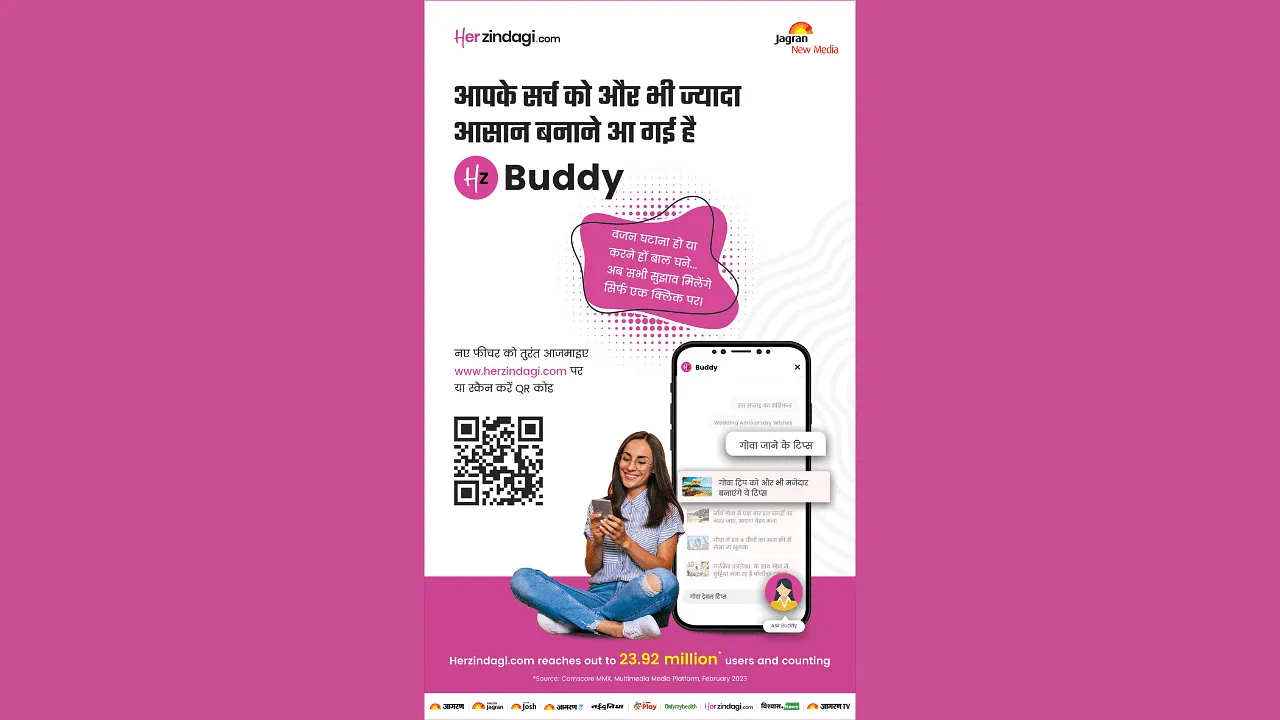 Herzindagi.com launches chat-based smart search feature - HZ Buddy 