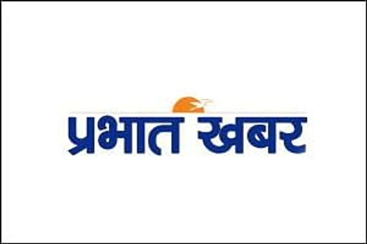 Prabhat Khabar launches Muzaffarpur edition; Bhagalpur edition to follow soon