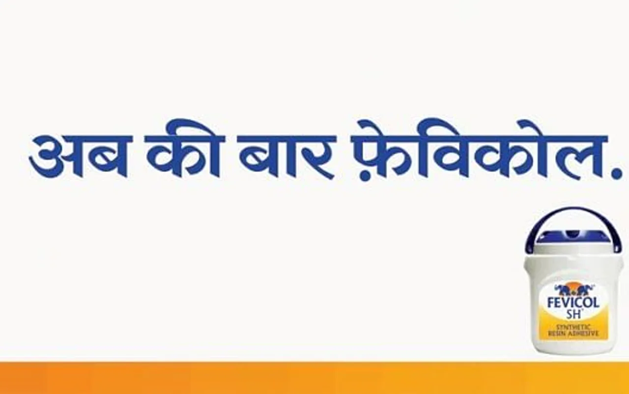 Ab ki baar fevicol 2