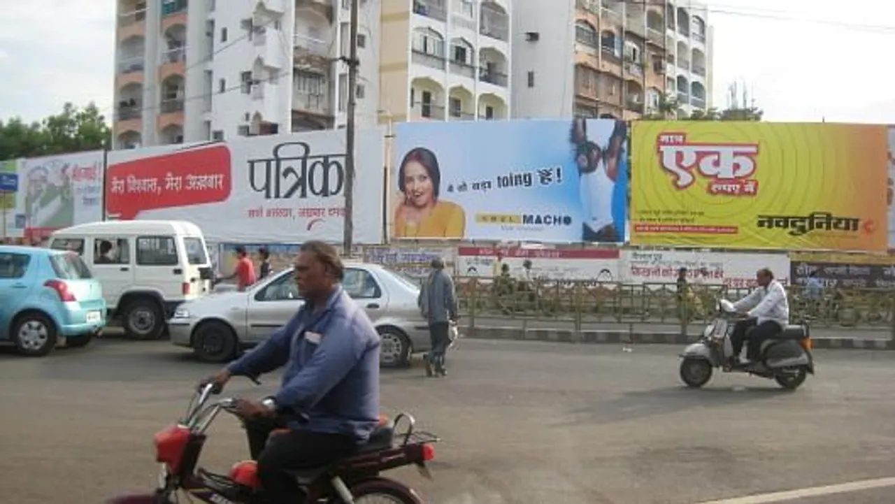 Mera vishwaas, mera akhbaar