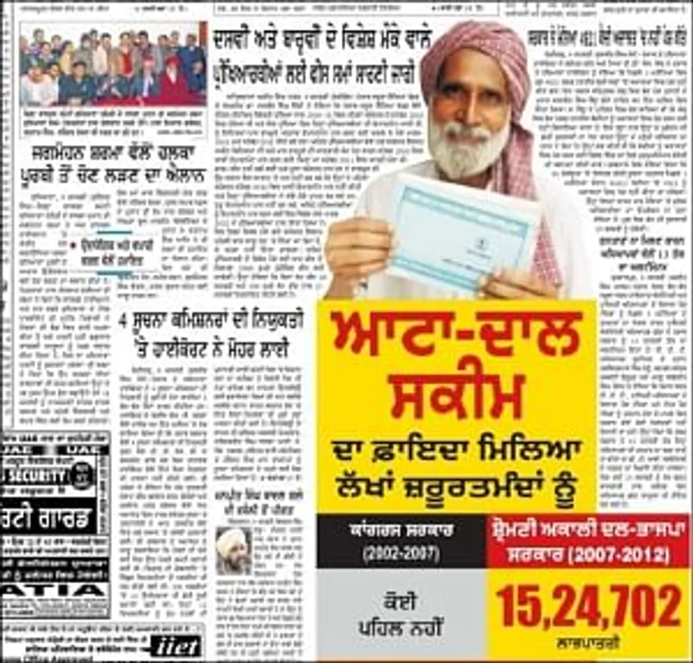 Brand Curry paves the way for BJP-Akali Dal in Punjab 