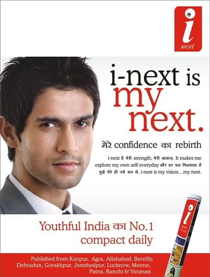 Inext is my Next