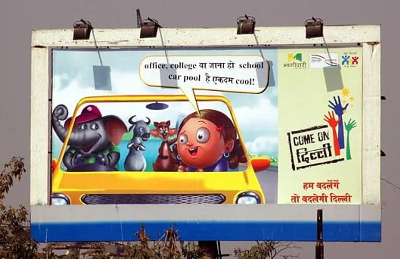 Car pool