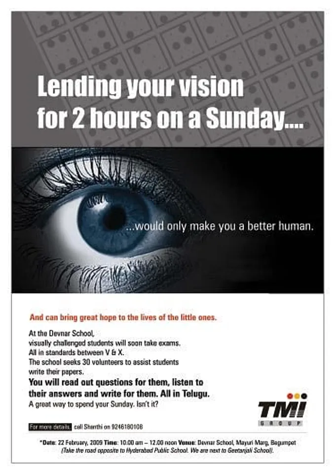 Lending your vision