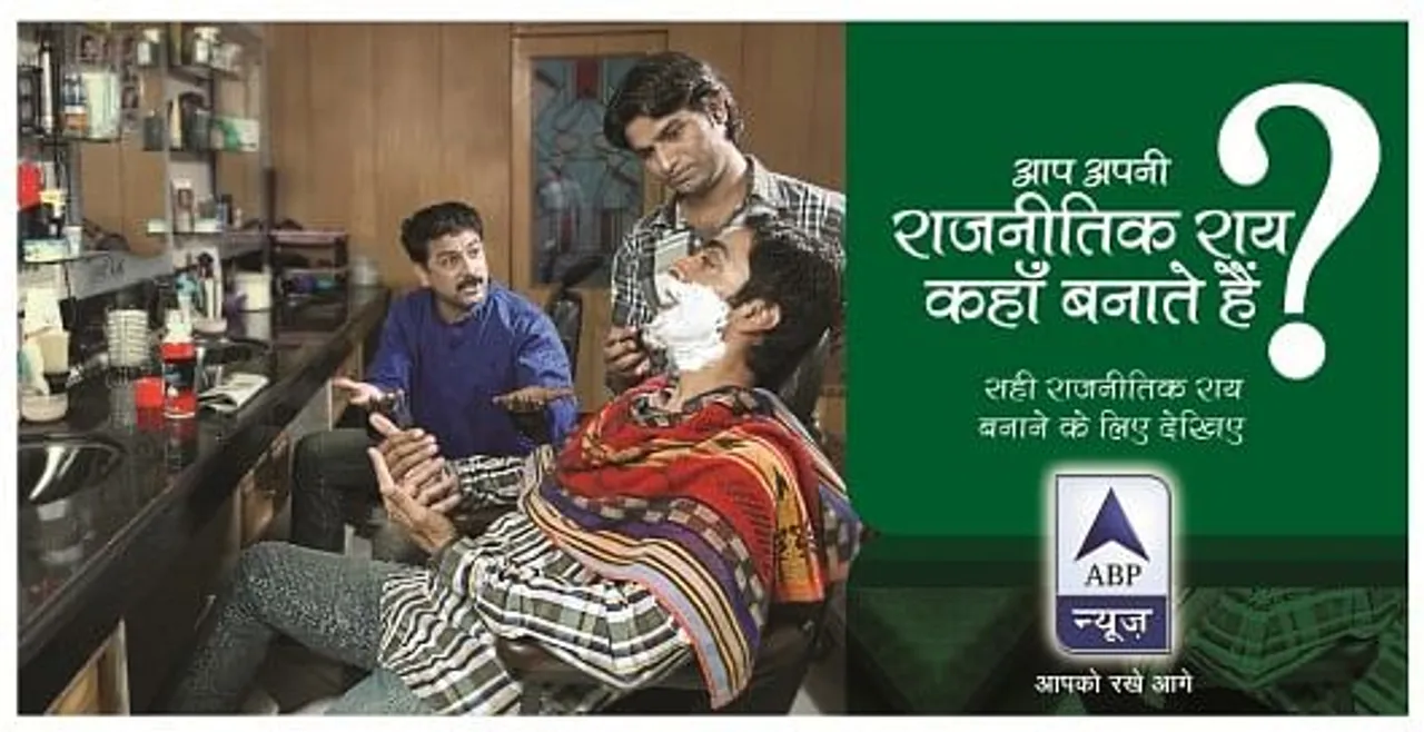 Rajnitik Rai at Barber