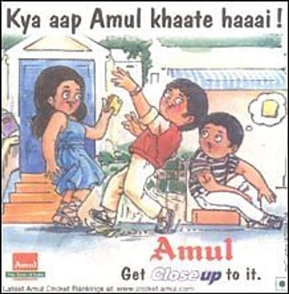 Kya aap Amul khaate haaai!