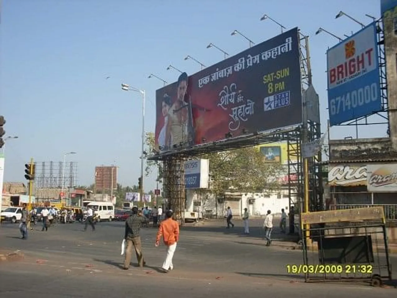 Shaurya aur Suhani 
