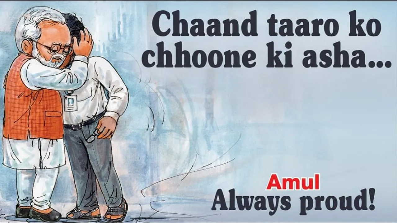 Chandrayaan inspired ads highlight perils of news-based marketing