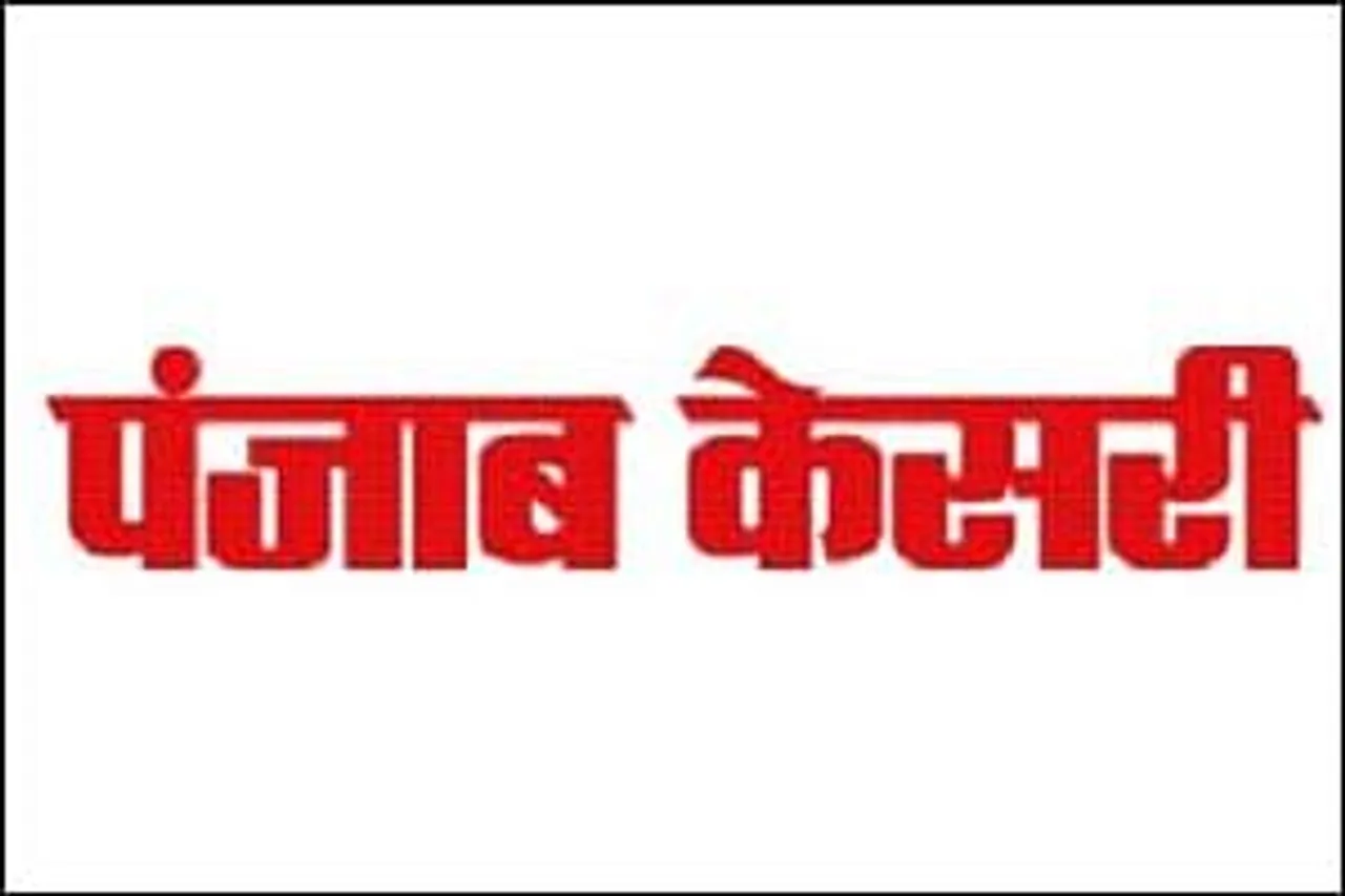 Punjab Kesari to enter UP and Uttarakhand