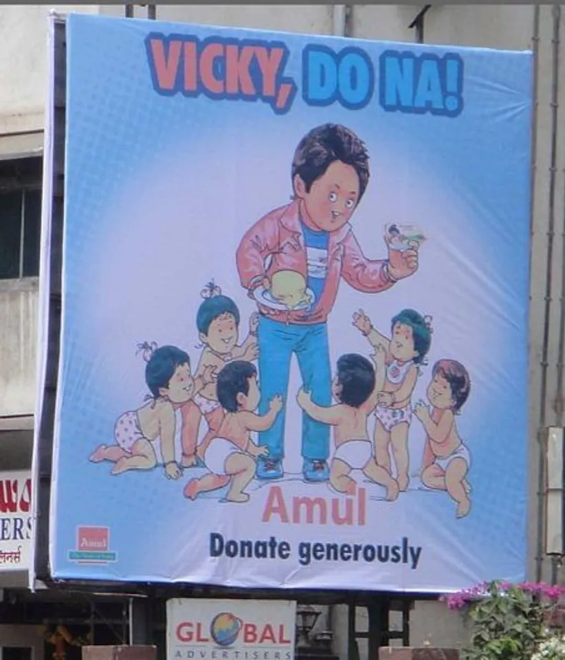 Vicky Do Na!