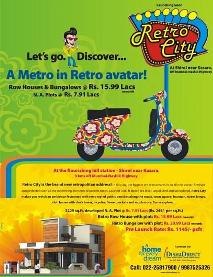 Retro Avtar