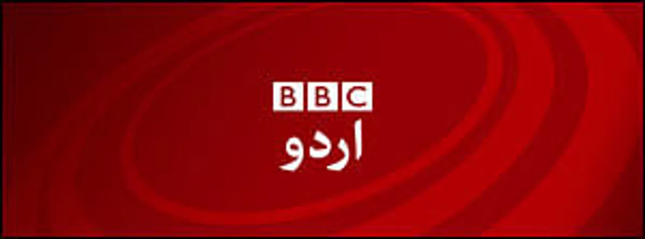 BBC Urdu radio now available on mobile