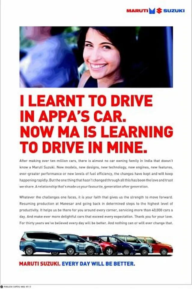 Appa's Car