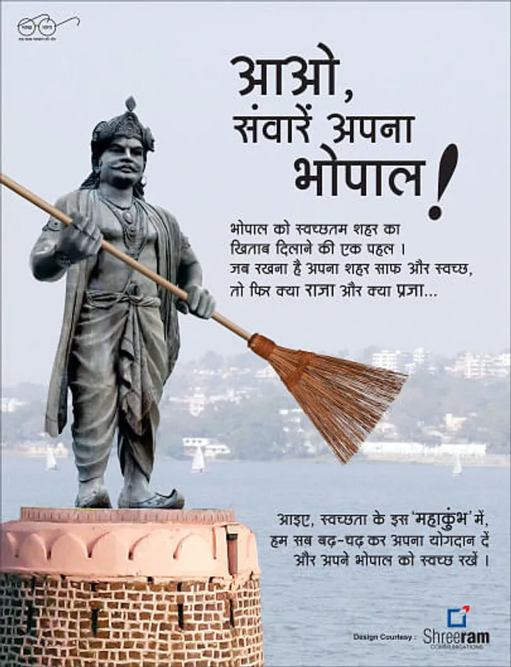Swachchha Bharat