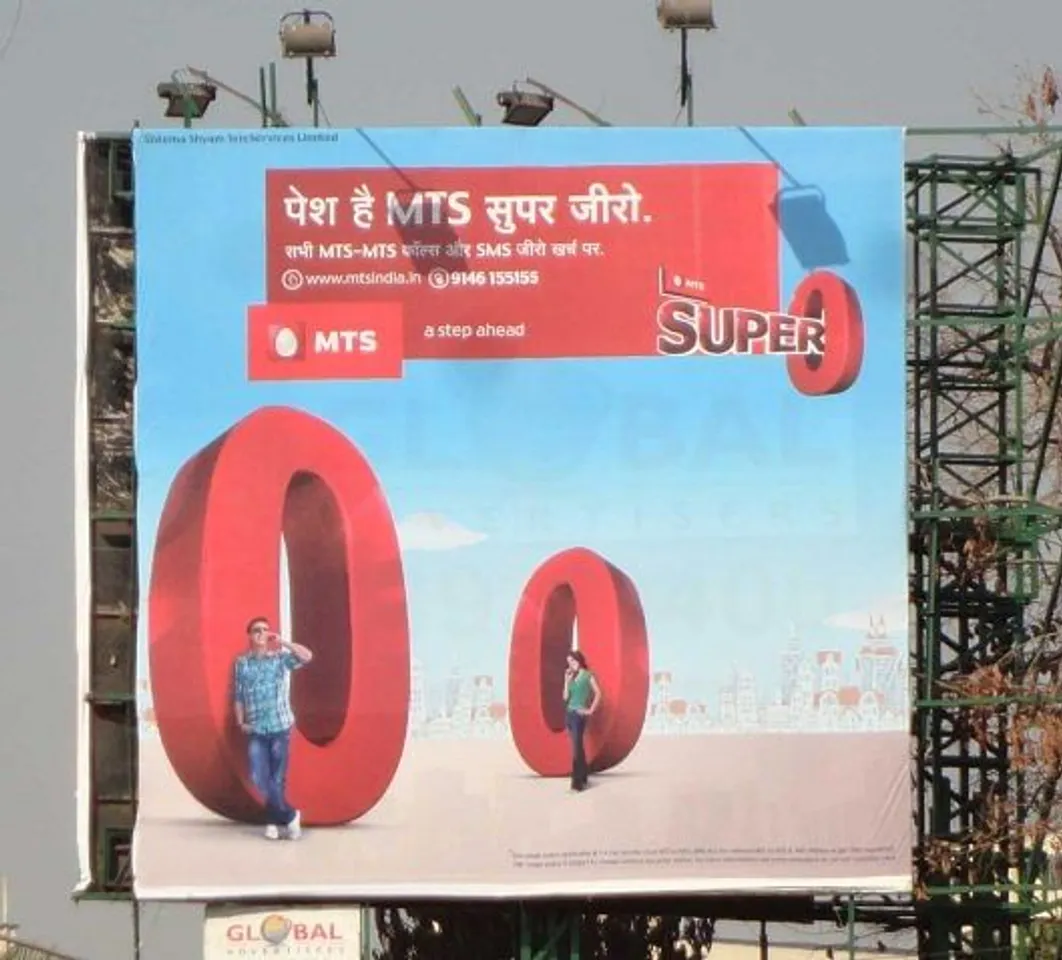 MTS