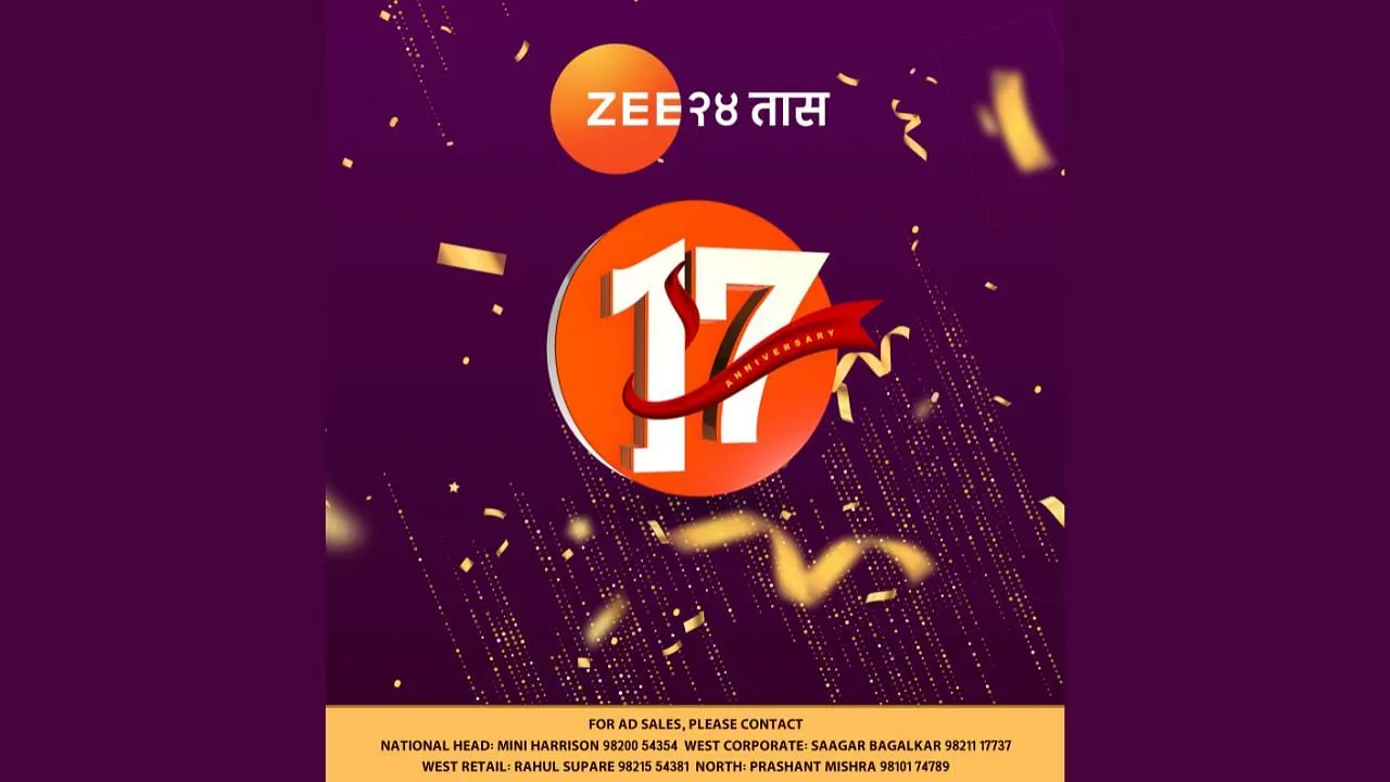 Zee24 TAAS marks 17th anniversary as Maharashtra's trusted news source