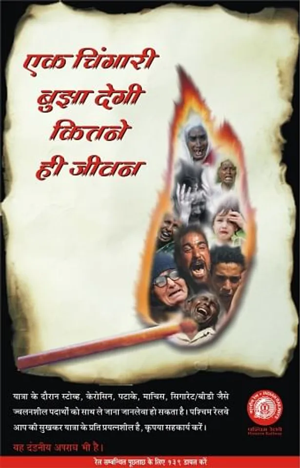 Dont Carry fire in train