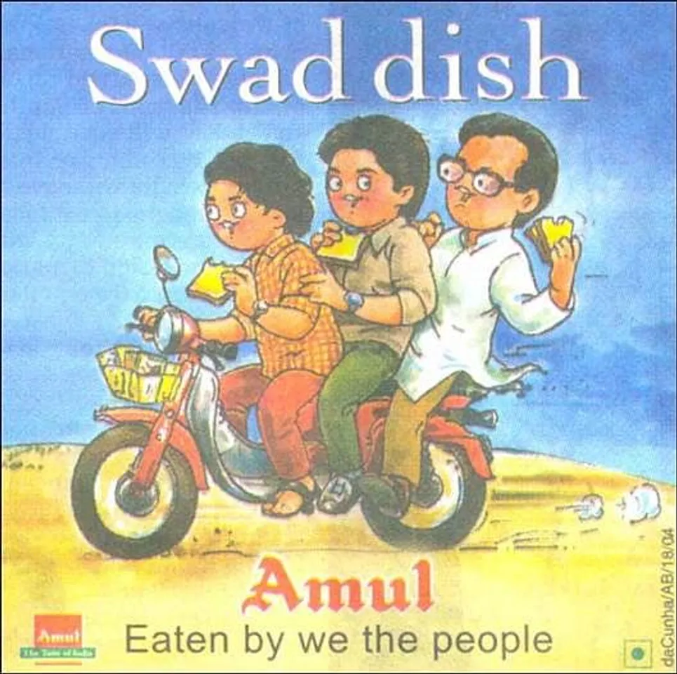 Swad dish