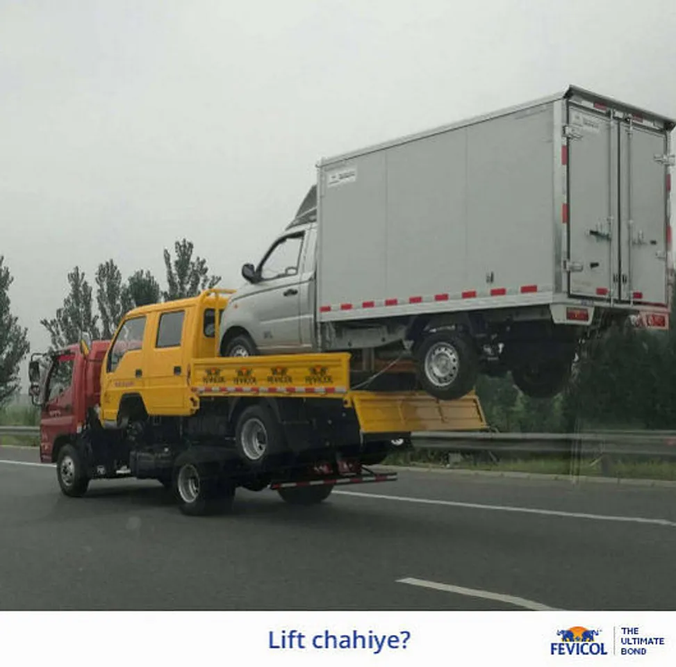 Lift Chahiye?