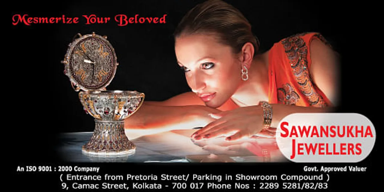 Mesmerize your Beloved