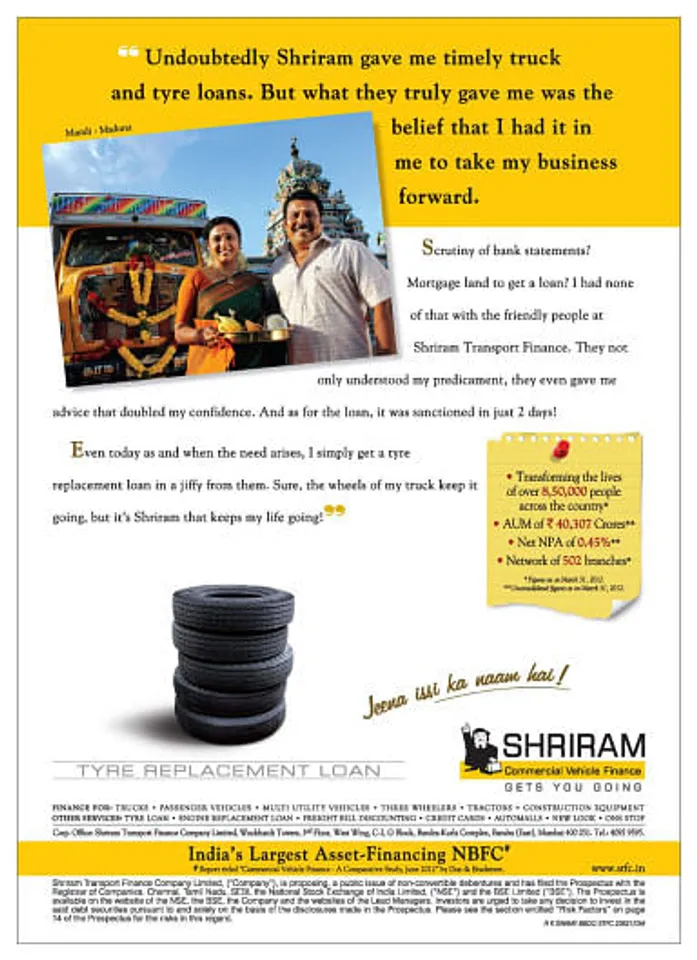Tyre Loan