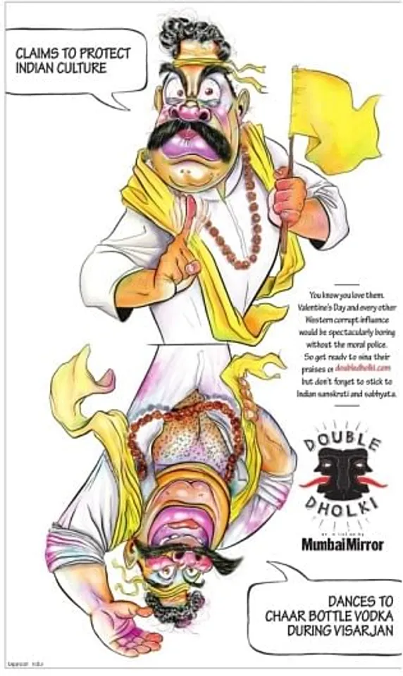 Double Dholki