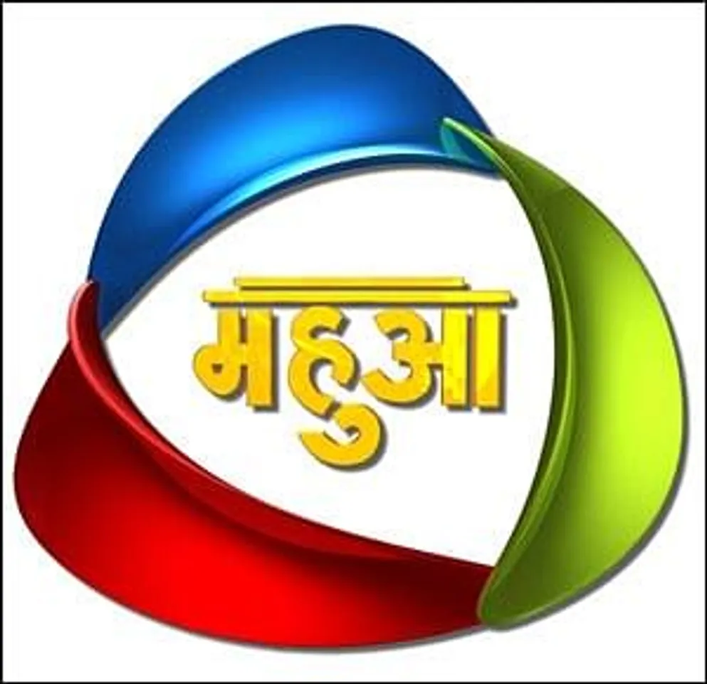 KBC speaks Bengali to help Mahuaa strengthen position