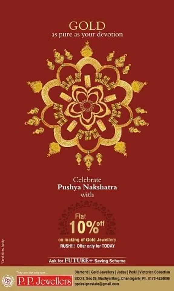 Pushya Nakshatra