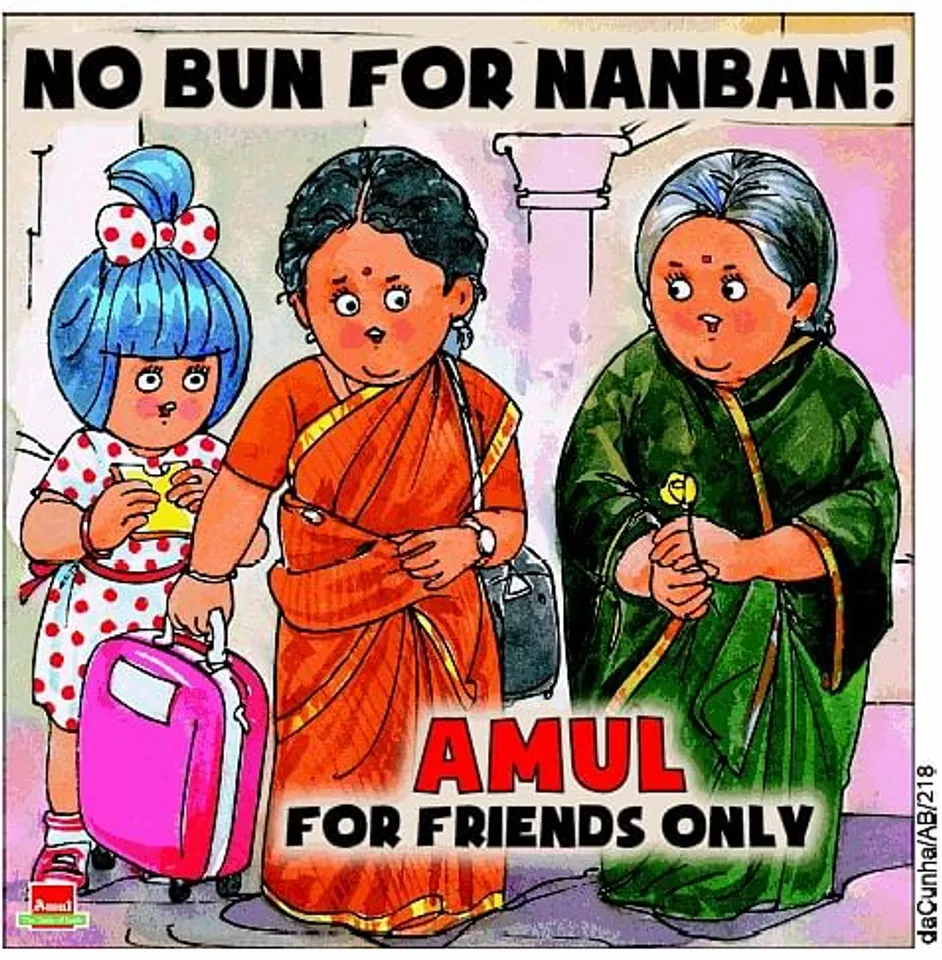 No bun for nanban