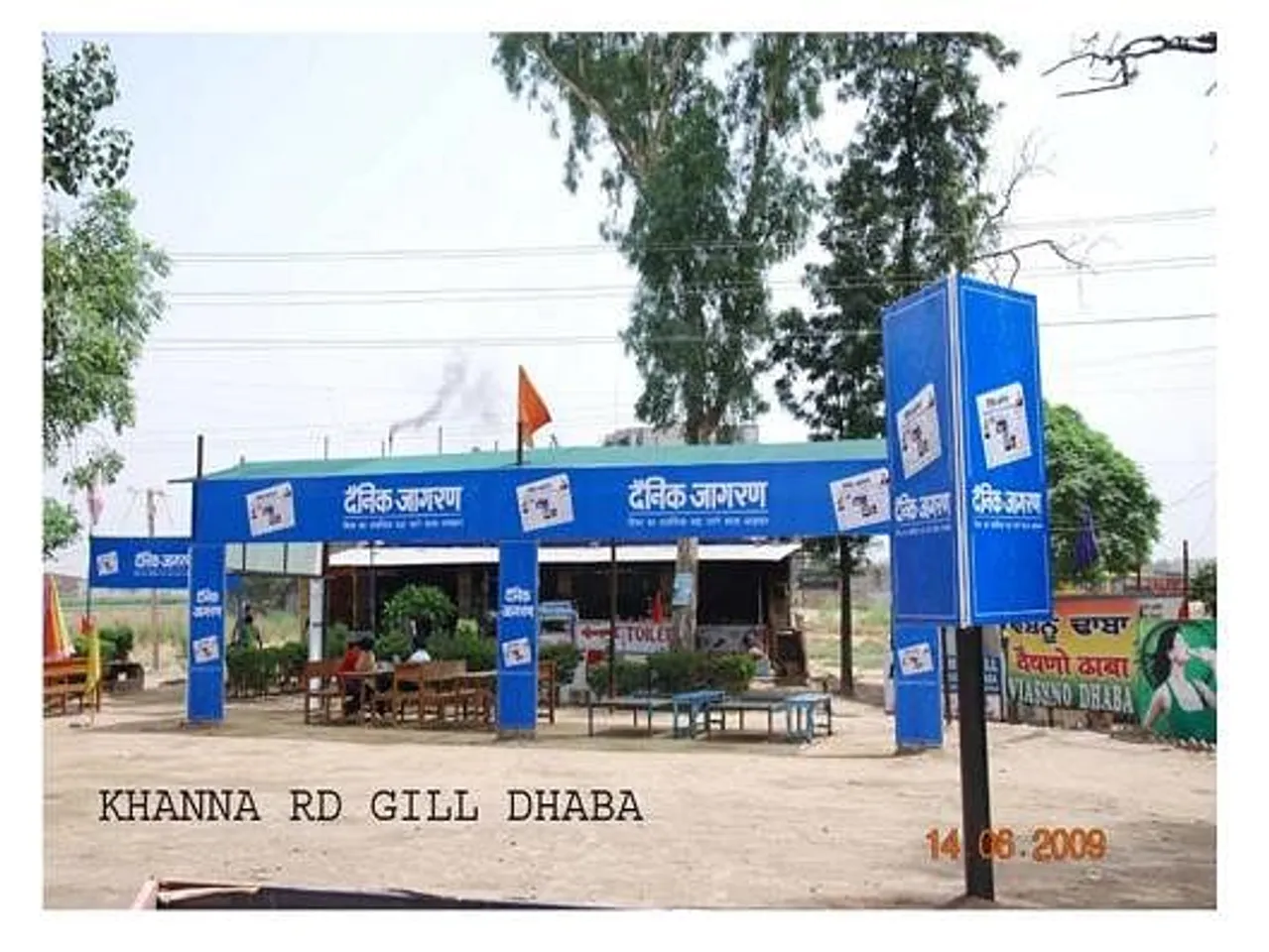 Dhaba Branding